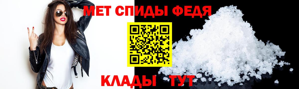 Amphetamine VHQ Лабинск