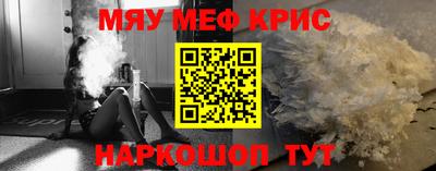 первитин Камень-на-Оби
