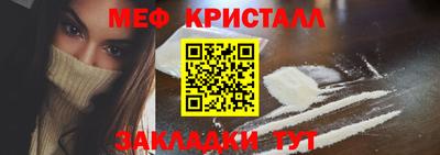 первитин Камень-на-Оби