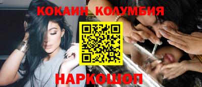 кокаин премиум Каменск-Уральский