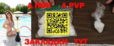 первитин Камень-на-Оби