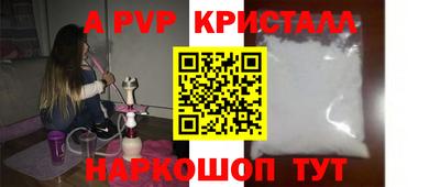 первитин Камень-на-Оби