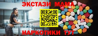 mdpv Каменск-Шахтинский