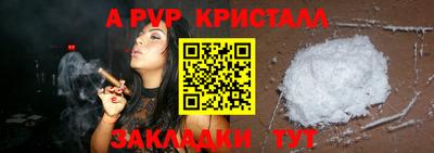 первитин Камень-на-Оби