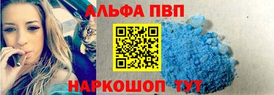 первитин Камень-на-Оби