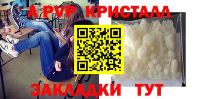 mdpv Каменск-Шахтинский