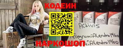 mdpv Каменск-Шахтинский