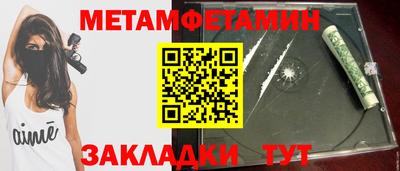 первитин Камень-на-Оби