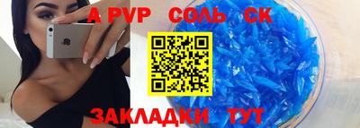 mdpv Каменск-Шахтинский