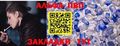 первитин Камень-на-Оби
