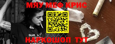 первитин Камень-на-Оби