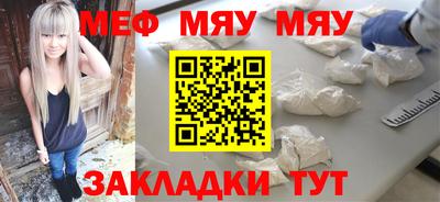 mdpv Каменск-Шахтинский