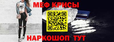 первитин Камень-на-Оби