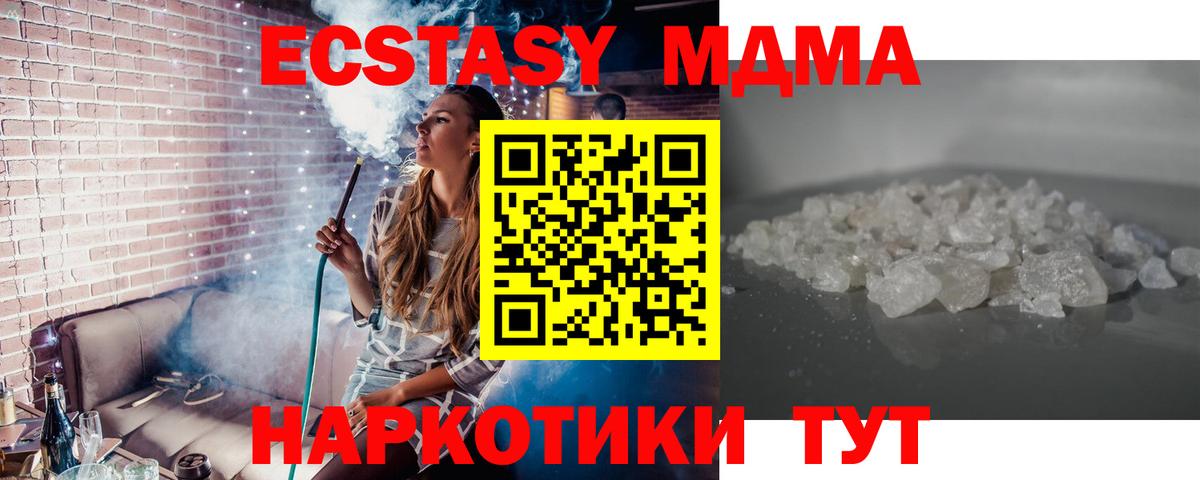 Alpha-PVP Лабинск