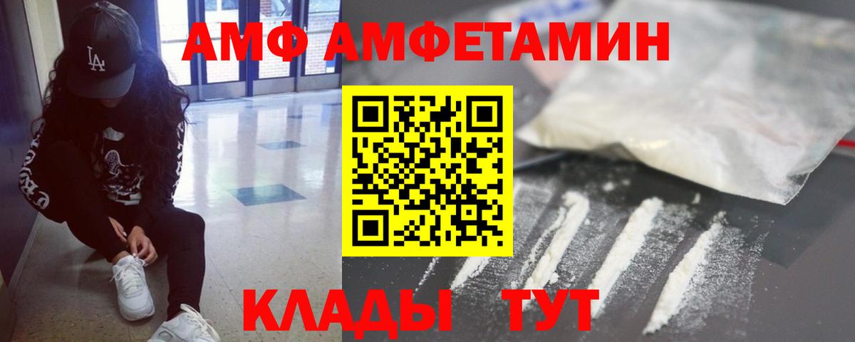 Первитин винт Лабинск