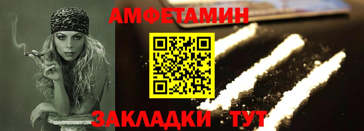 Лабинск  Вход с VPN  Марихуана  ЭКСТАЗИ  Меф МЯУ МЯУ   КОКАИН  Гашиш 